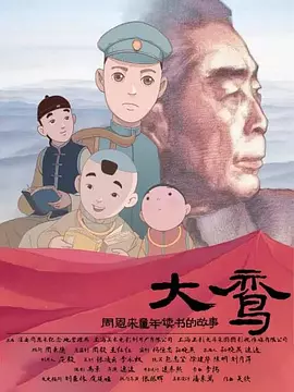 开诊所的姐姐
