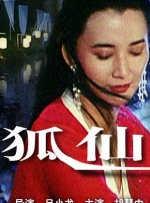 国产福利一区二区